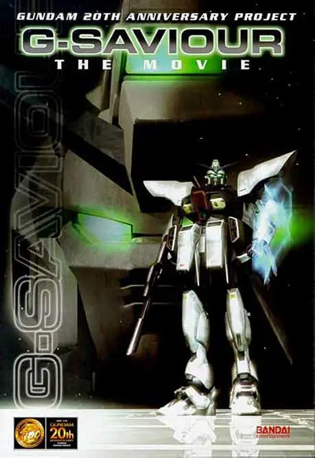 机动战士高达–G-Saviour.webp