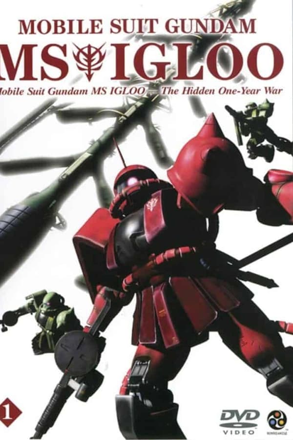 机动战士高达IGLOO–一年战争秘录.jpg