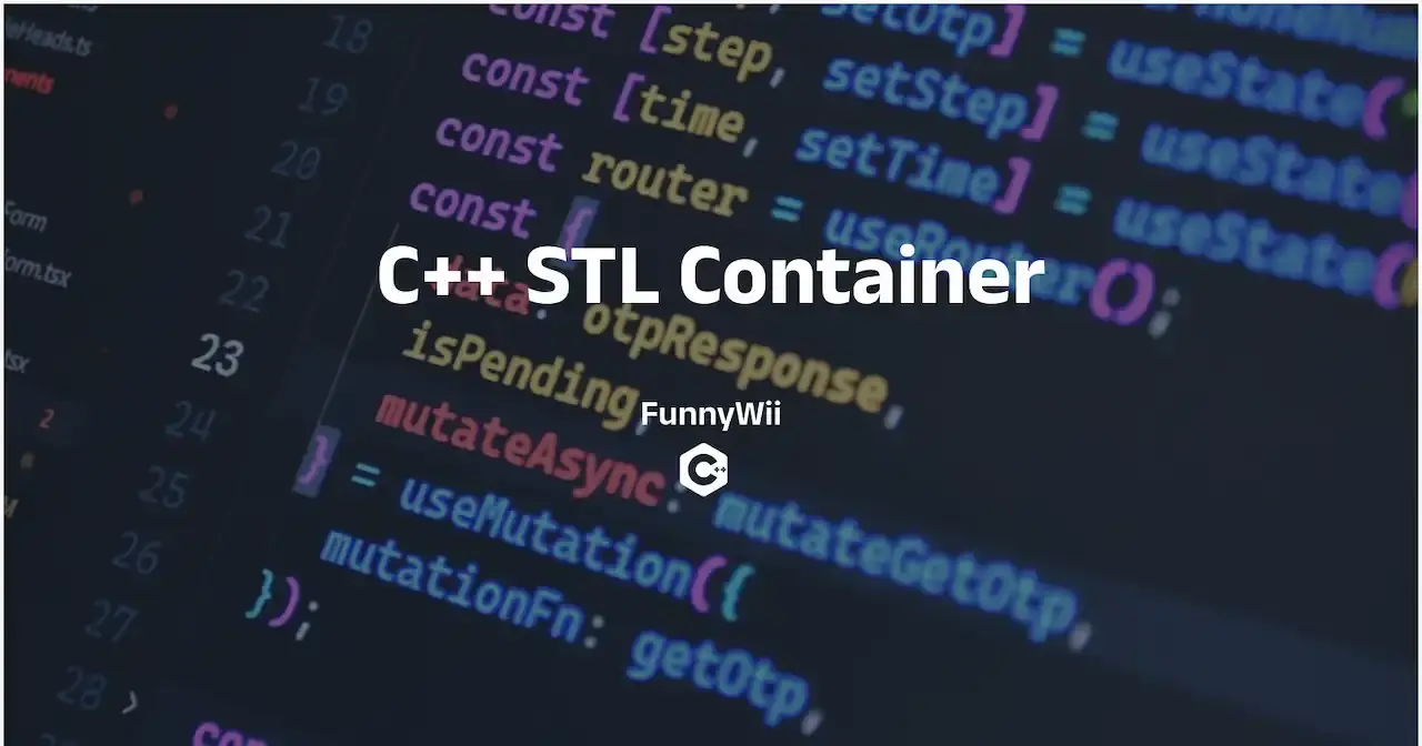 C++ STL容器的底层原理