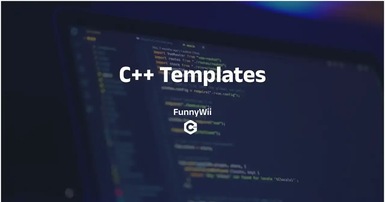 C++模板