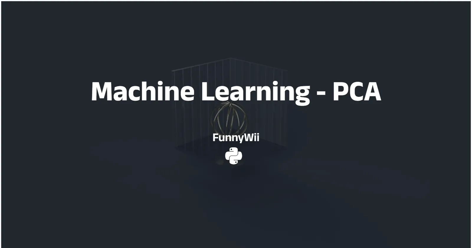 机器学习 - 主成分分析(PCA)