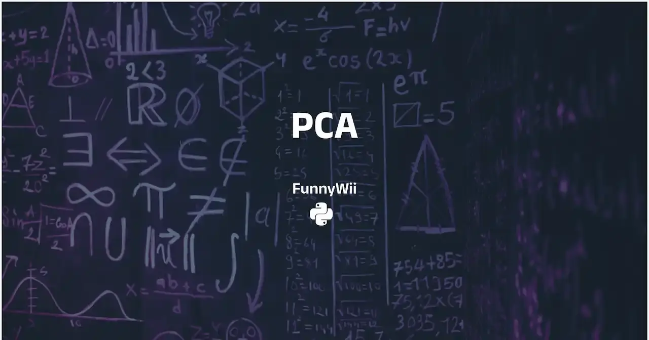 机器学习 - 主成分分析(PCA)
