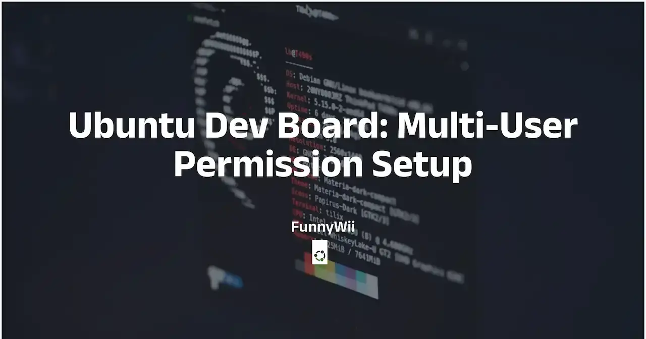 Ubuntu开发板多用户开发权限配置指南