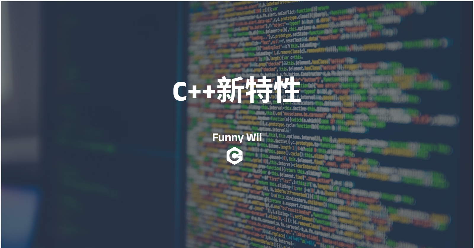 C++11及其之后的新特性（简单介绍）
