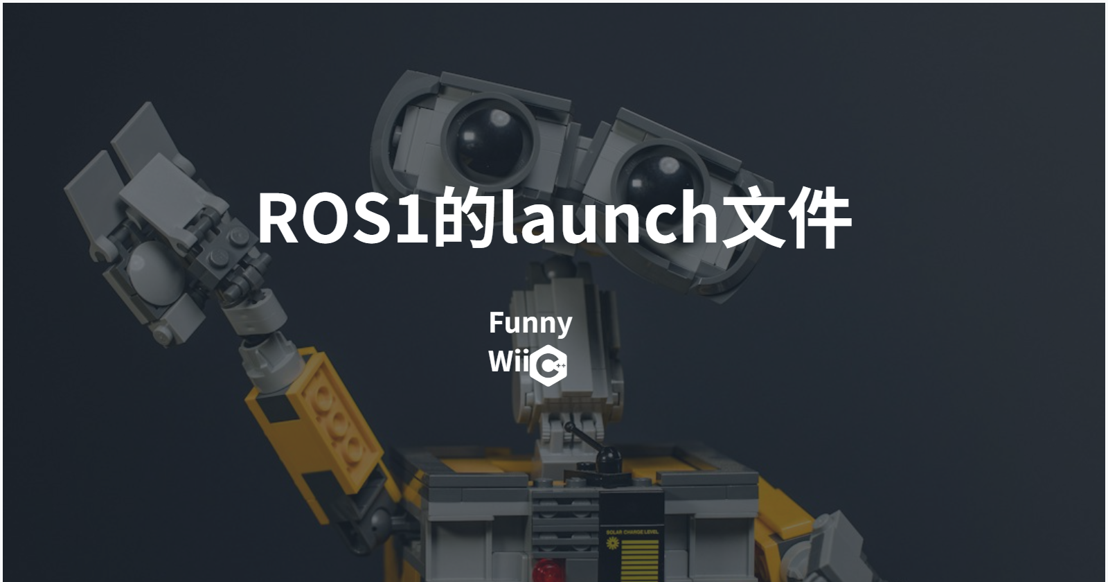 ROS1的launch文件
